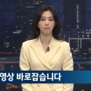 매출 오르게→배추 오르게→물가 오르게… 尹 가짜뉴스, 이렇게 퍼졌다 이미지