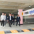 구평동-24 이미지