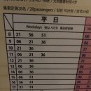 온천기물 이미지