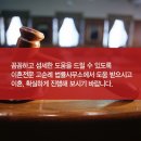 변호사고순례법률사무소