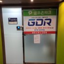 골프존파크(스크린) 이미지