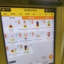 메가엠지씨커피안양일번가점 | KT멤버십 메가커피 무료 2잔 할인혜택 사용법 및 이용후기