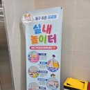 이바구 복합문화체육센터 이미지