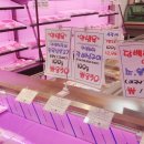 세경축산