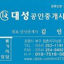 양덕동284 이미지