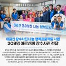 하이리움산업(주) 이미지