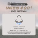 연세센트럴이비인후과의원 이미지