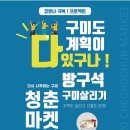 마켓모두다