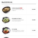 아벡누