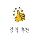 랑랑부띠끄속눈썹펌