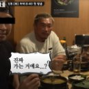 차가네순대