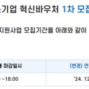 서현정책자금연구소