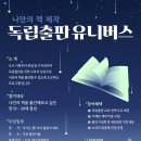 링크유니버스 이미지