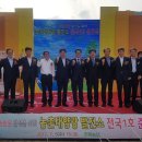 ○○○ 태양광발전소1 이미지