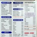 와와노래연습장 이미지