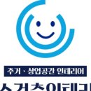 다해인테리어 - 인제군 내린천로 6762-13 | 다해인테리어