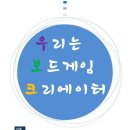 창의융합보드게임 이미지