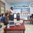 저동2리 경로당 이미지