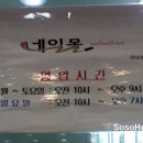 네일몰강남