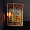 세븐스타코인노래연습장 진주대안점 이미지