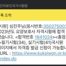 안산조은요양보호사교육원 이미지