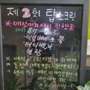 탑라운드 스크린골프 이미지