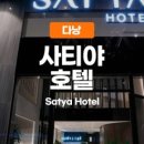 비지니스 돈 호텔 이미지