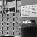 구두수선방 - 영등포구 영중로 54 | 구두수선방