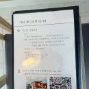 설리바다낚시터 | 남해 미조 바다뷰 사랑해펜션, 낚시랑 개별바베큐 한번 즐겨봅시다.