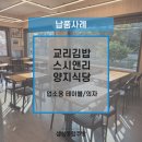 삼성종합주방 이미지