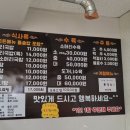 우리소머리국밥 이미지