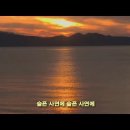 고원견산(高遠見山) 낙조(落照)~ / 조 이미지