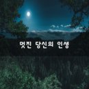 당신의인생사진 이미지