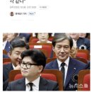 예술의 전당 방문 한동훈 “조각같다” 이미지