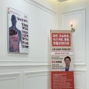 조현철내과의원 네이버블로그
