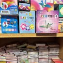 [일산] 일산 고전 문구 탐방기 ‘대흥문구사’