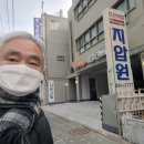 지압원을 운영하면서 수십년간 침을 놓고 있는 맹인 원장으로 부터 우측어깨에 5회 침을 맞고 난뒤 소감. 이미지