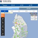 尹대통령, 환경장관에 '하천 수위 모니터 시스템' 개발 지시 이미지