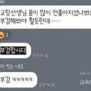 강남초등학교 이미지