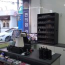 스마일마트편의점 이미지