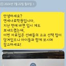 나로고등학교 이미지