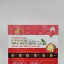 송도온누리약국 이미지