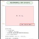 건축사사무소삼원아트
