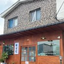 청주 청남대 근처 맛집 고추장삼겹살 청남집 내돈내산 후기