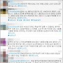 문재인 대통령 출마선언문, 네티즌 반응 보니 - 정권교체를 통해 개혁을 일궈 정의가 살아 있는 복지국가 건설이 목표 이미지