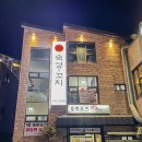UR(파주시)-[가온로]-상-3 | 운정 호수공원 맛집 자동으로 구워주는 꼬치구이 숙성꼬지 고기집