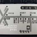 대화문구사 이미지