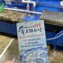 시후수산