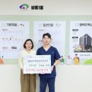 새힘마취통증의학과의원 이미지