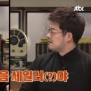 팔고잡스 이미지